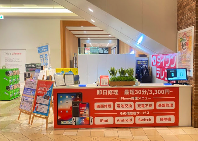 ダイワンテレコム モレラ岐阜店　口コミ　レビュー